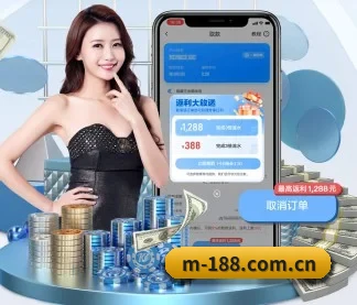 188体育 APP